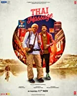 Thai Massage (2022) HDRip Hindi