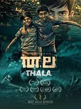 Thala (2026) HDRip Malayalam
