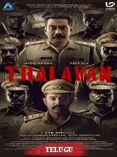 Thalavan (2024) HDRip Malayalam
