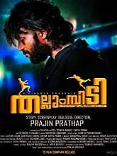 Thallumpidi (2020) HDRip Malayalam
