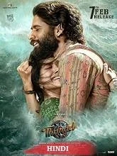 Thandel (2025) HDRip Malayalam