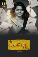 The Bucket List Season 1 Part 1 (2023) HDRip Tamil