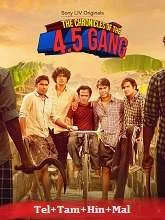 The Chronicles Of The 4.5 Gang Season 1 (2025) HDRip Telugu
