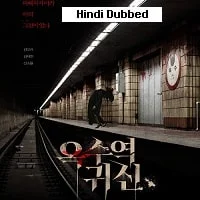 The Ghost Station (2023) HDRip Hindi Dubbed