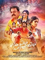 Theekuchiyum Panithulliyum (2018) HDRip Malayalam