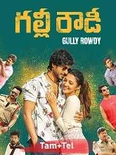 Theru Rowdy (2022) HDRip Tamil Dubbed