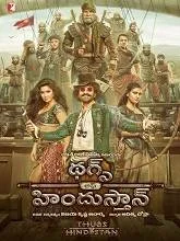 Thugs of Hindostan (2018) HDRip Telugu