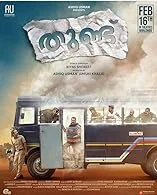 Thundu (2024) HDRip Telugu