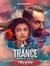 Trance (2020) HDRip Telugu