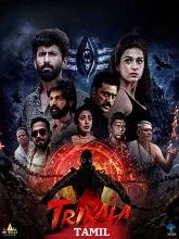 Trikala: Script of God (2026) DVDScr Telugu