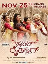 Triple Riding (2023) HDRip Telugu