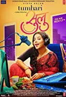 Tumhari Sulu (2017) HDRip Hindi