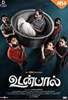 Udanpaal (2022) HDRip Tamil