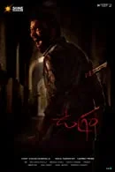 Ugram (2023) HDRip Telugu