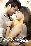Unarvugal Thodarkadhai (2024) HDRip Tamil