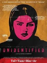Unidentified (2026) HDRip Telugu Dubbed