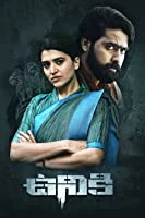 Uniki (2022) HDRip Telugu