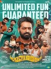 Upacharapoorvam Gunda Jayan (2023) HDRip Tamil