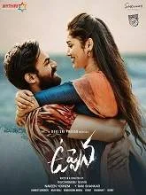 Uppena (2021) HDRip Telugu