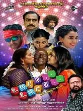 Uruttu Uruttu (2025) HDRip Tamil