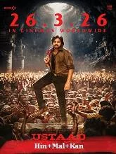 Ustaad Bhagat Singh (2026) HDRip Tamil
