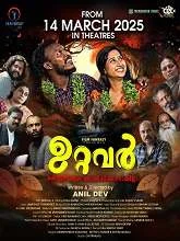 Uttavar (2025) HDRip Malayalam