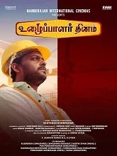Uzhaipalar Thinam (2025) HDRip Tamil