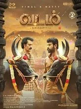 Vadam (2026) HDRip Tamil
