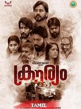 Van Pizhai (2024) HDRip Tamil