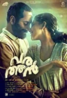 Varathan (2018) HDRip Malayalam