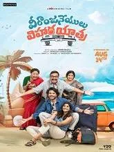 Veeranjaneyulu Vihara Yatra (2024) HDRip Telugu