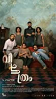 Vichitram (2022) HDRip Malayalam