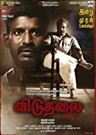 Viduthalai Part 1 (2023) HDRip Malayalam