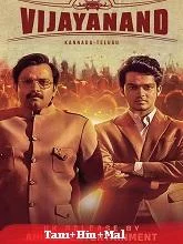 Vijayanand (2022) HDRip Tamil