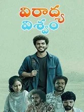 Viradhya Vishwam (2026) HDRip Telugu
