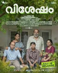 Vishesham (2024) HDRip Malayalam
