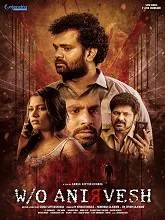 W/O Anirvesh (2025) HDRip Telugu