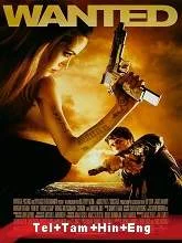 Wanted (2008) BluRay Telugu Dubbed