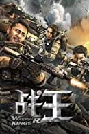 Warrior Kings (2021) HDRip Hindi Dubbed