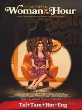 Woman of the Hour (2023) BRRip Telugu Dubbed